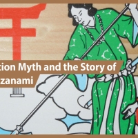 A Summary of the Kojiki’s Creation Myth and the Story of Izanagi and Izanami